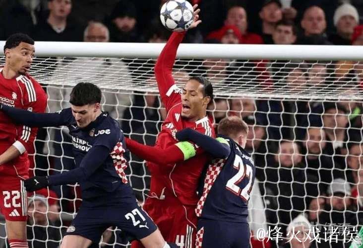 欧冠惨败！利物浦三线失守：近12战输9场，3连败狂丢10球