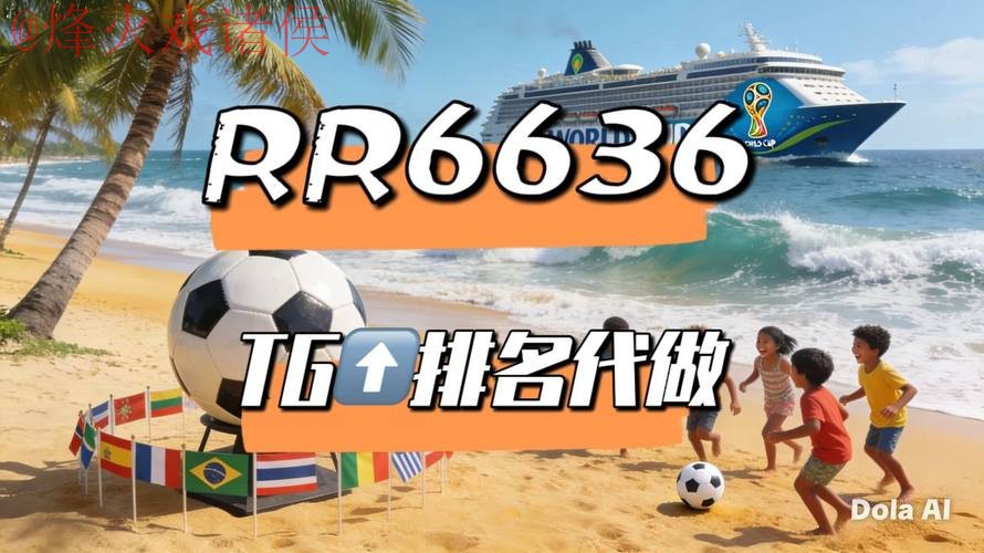 2026世界杯直播入口地址 2026世界杯直播入口地址