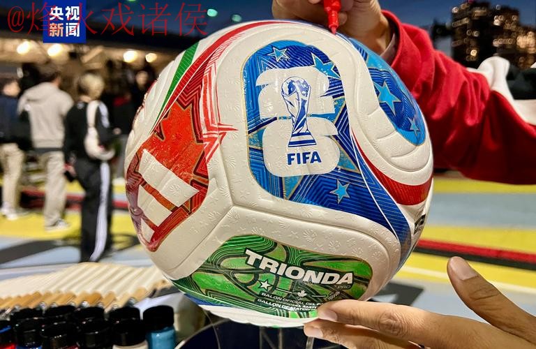 2026世界杯滚球网页版热门