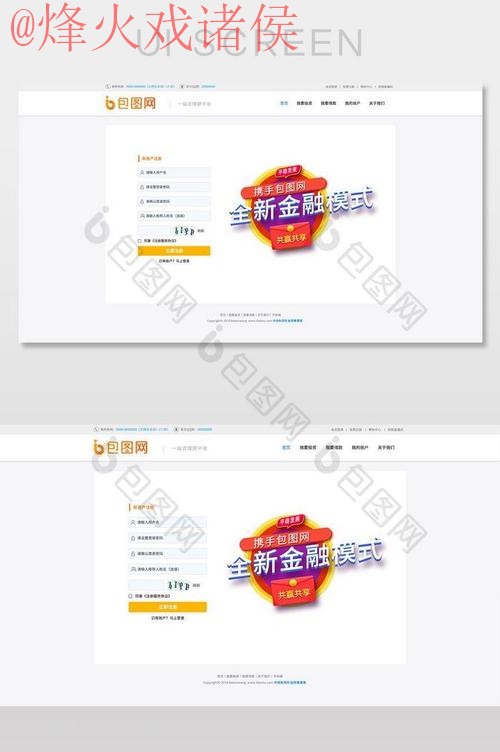 世界杯外围官网