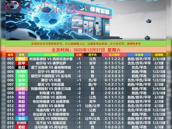 世界杯滚球最新地址最新网址