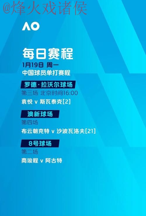 世界杯下注官网最新网址 世界杯下注官网最新网址